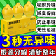 冰箱除味蛋強力除臭劑殺菌去除異味神器保鮮活性炭除菌吸附檸檬味 單盒裝/3個(gè)【一放異味消】