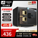 虎牌保險柜小型家用型保險箱CSP國標(biāo)認(rèn)證（原3C）全鋼防盜防火家庭儲物柜隱形內(nèi)嵌入衣柜指紋密碼夾萬 【新國標(biāo)超防盜】高30cm黑色（可放房產(chǎn)證） 密碼款（密碼/鑰匙開啟）