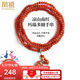 鳳禧珠寶天然南紅瑪瑙手串本命年轉(zhuǎn)運(yùn)珠手鏈送女友老婆七夕情人節(jié)禮物