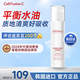 秀膚生舒潤柔膚乳150ml K乳精華乳液補水滋潤舒緩清爽調(diào)節(jié)水