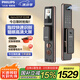 飛利浦（PHILIPS）智能門(mén)鎖3D人臉識(shí)別指紋鎖家用防盜門(mén)密碼鎖智能貓眼大屏Alpha301 Alpha301VP-紅古銅