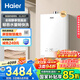 海爾（Haier）【咨詢客服領(lǐng)國補】【小海鯨KL5GT】燃氣熱水器天然氣家用16升強排式智能水伺服三管雙增壓零冷水 16L 【年度星品】零冷感恒溫三管增壓零冷水必選