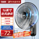 紅雙喜（RED DOUBLE HAPPINESS）壁扇掛壁式電風(fēng)扇餐廳輕音壁掛墻壁搖頭掛式風(fēng)扇節(jié)能宿舍電扇辦公室車間強(qiáng)勁風(fēng)ZM 16英寸五葉機(jī)械【強(qiáng)烈推薦】