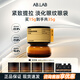 AB.LAB護(hù)膚旅行便攜裝女巫眼霜女巫水面霜淡化細(xì)紋提拉緊致去黑眼圈眼袋 【減衰淡紋】黃龍膽眼霜15g