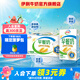 伊利 早餐奶麥香味250ml*24盒/箱 濃香麥片 禮盒裝 5月產(chǎn)