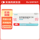 [尼欣那]苯甲酸阿格列汀片 25mg*10片 10盒裝