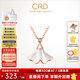 CRD克徠帝【現(xiàn)貨閃發(fā)】18K金銀杏葉鉆石鏈墜小裙子項鏈吊墜禮物 【CK00247R】共約1.5分 單吊墜+贈銀項鏈