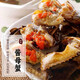 金榜梭子蟹 鮮活冷凍舟山紅膏咸嗆蟹生醉蟹整只生腌即食 韓式醬母蟹 8只【送禮】4-6兩/只