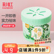 彩虹固體清香劑臥室芳香劑衛(wèi)生間汽車空氣清新除臭味（新老包裝隨機） 體驗裝 1盒 【靜謐茶香】