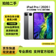 Apple蘋果平板電腦iPadPro18/20/21/22/24款 高刷 2/3/4/5/6代二手 2020款 11寸 128G WiFi版 95成新