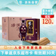 湯溝 國藏G3 濃香型白酒 42度 500ml*4瓶 整箱裝 送禮