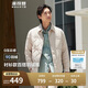 波司登反季輕薄羽絨服男短款90絨襯衫領(lǐng)商務(wù)簡約防風(fēng)輕便廓形外套