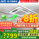 奧克斯（AUX）中央空調(diào)天花機一拖一大5匹嵌入式吸頂機冷暖商鋪家用新能效吊頂天井機空調(diào)八面出風(fēng) 大3匹 一級能效 八面風(fēng)-冷暖變頻【220v電壓】 一拖一
