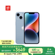 Apple/蘋果 iPhone 14 (A2884) 256GB 藍色 支持移動聯(lián)通電信5G 雙卡雙待手機