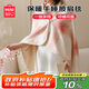 名創(chuàng)優(yōu)品（MINISO）毛毯披肩毯冬季加厚加絨毯子午睡午休毯?毛巾被沙發(fā)蓋毯80x130cm