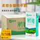 圣悠全脂純牛奶1L*12盒 營(yíng)養早餐奶餐飲奶茶咖啡奶泡烘焙原料 圣悠全脂純牛奶1L*12瓶