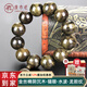 原木匠【推薦】金絲楠木手串 水波紋閃電紋龍膽紋陰沉木金絲楠手串烏木 (活動(dòng))暗影水波+崖柏素款8*108顆 18mm*13顆(男士推薦尺寸)