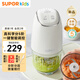 蘇泊爾（SUPOR）分月齡輔食機 多功能寶寶輔食工具 嬰兒料理機 8葉雙杯雙刀 FB16B