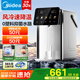 美的（Midea） 小魔方pro電熱水瓶 風(fēng)冷快速降溫電水壺 多段恒溫電熱水壺飲水機(jī) 316L母嬰不銹鋼燒水壺 5L 【新款】SP50E-31FPro
