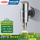 杜邦（DUPONT）世界500強(qiáng)洗衣機(jī)水龍頭槍灰色水龍頭洗衣機(jī)水嘴脫落止水角閥