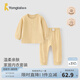 童泰（TONGTAI）寶寶內(nèi)衣套裝春秋季男童女童長(zhǎng)袖衣服家居服內(nèi)衣秋衣秋褲坑條 黃色 90 cm