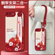 米諾方適用蘋(píng)果7P/8Plus手機殼簡(jiǎn)約油畫(huà)花朵iPhone7/8手腕掛繩防摔硅膠全包se2/se3腕帶支架小羊皮男女款 蘋(píng)果7Plus/8Plus【紅疊云花朵】+手腕掛繩