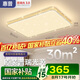 惠普客廳大燈吸頂燈普瑞護眼LED大氣輕奢風中山全屋燈具套餐包安裝