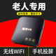【0月租永久免費(fèi)看電視】2025全網(wǎng)通網(wǎng)絡(luò)電視盒子4K超清投屏語(yǔ)音 紅外【送正版會(huì)員】+應(yīng)用自由裝