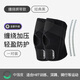 Keep運動(dòng)護膝半月板關(guān)節運動(dòng)膝蓋髕骨保護套經(jīng)典黑M碼 雙只裝 