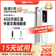 有道詞典筆2.0加強版 網(wǎng)易有道電子詞典點讀筆 學生英語學習機神器 掃描翻譯筆單詞掃讀筆 有道2.0銀色 1.9英寸 16GB 中英離線翻譯 有道詞典筆