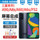 悅克 三星F52 A60 A8S A90屏幕總成A6S G8870 E5260 A6060觸摸液晶顯示屏 F52/E5260/黑色屏幕【不帶框】純?cè)俏锪? title=
