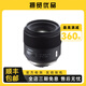 騰龍/Tamron 35mm 1.4廣角微距鏡頭 靜物花草 定焦大光圈人像 二手單反鏡頭 95新 騰龍35mm F1.8 VC USD 標配 佳能口