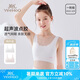 英氏兒童內(nèi)衣一階段網(wǎng)眼女童小背心小學(xué)生內(nèi)衣9-12歲混色 150