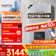 能率（NORITZ）13升燃?xì)鉄崴魈烊粴狻炯译妵?guó)家補(bǔ)貼15%】APP智控 水量伺服器 綜合降噪 下置風(fēng)機(jī)13V36AFEX防凍*