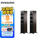丹拿（DYNAUDIO）新意境系列 Emit 50 HiFi無(wú)源落地音響發(fā)燒音箱 木質(zhì) 2.0聲道 胡桃木 一對