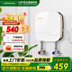 奧特朗（otlan）小廚寶即熱式電熱水器家用廚房快熱式免儲水臺下熱水寶小型過水熱下出水小廚寶即熱水器 5500W -S13H-Z55A