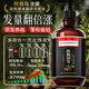 同仁堂防脫洗發(fā)水防脫育發(fā)固發(fā)養發(fā)生姜洗發(fā)水金榜第1控油蓬松508ml
