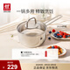 雙立人（ZWILLING）奶鍋湯鍋不銹鋼無(wú)涂層寶寶輔食鍋泡面鍋一人小煮鍋Nova plus16cm