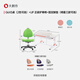 大將作（kid2youth）兒童學(xué)習桌套裝G6XS中小學(xué)生書(shū)桌可升降家用寫(xiě)字桌多功能課桌椅 G6XS+UP椅+固定腳墊 101cm