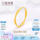 六福珠寶七夕禮物足金莫比烏斯環(huán)實(shí)心黃金戒指福滿傳家計(jì)價(jià) 15號(hào)-約1.74克