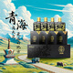 天佑德青稞酒 52度小黑125ml*4瓶 小瓶白酒青稞酒青?；ブ?青海特產(chǎn)小酒 52度 125mL 24瓶 【整箱六條裝】