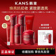 韓束（KanS）紅蠻腰水乳護膚品套裝抗皺緊致補水保濕美白祛斑去黃提亮禮盒 六件套：水+乳+潔+精華+面霜+眼霜