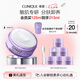 倩碧紫胖子眼面卸妝膏125ml面部眼唇卸妝敏感肌護(hù)膚品七夕生日禮物