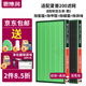 思博潤 進(jìn)口HEPA濾材 配夏普空氣凈化器過濾網(wǎng)濾芯 FZ-380HFS濾網(wǎng) KC-WB2/KC-W200SW濾網(wǎng)