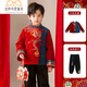玉極虞漢服拜年服男童冬季兒童過年服唐裝男寶寶國風(fēng)龍年新年古裝加絨款 云龍上衣+黑色褲子 110