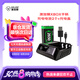 澳加獅XBOX One無線手柄電池充電套組Type-c電池充電底座Series S/X充電盒XBOX游戲周邊配件XB2010