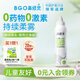 鼻精靈BGO海鹽水噴鼻噴霧滋潤鼻腔護鼻兒童成人等滲洗鼻鹽水100ML