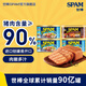 世棒（SPAM） 午餐肉罐頭4罐198g方便面搭檔即食速食火腿早餐涮肉火鍋搭檔燒烤 清淡198g*3罐+國風(fēng)188罐（口味隨機）