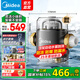 美的（Midea）前置過濾器 自動水驅(qū)刮洗 小體積易安裝 可拆洗設(shè)計 家用過濾器全屋凈水器 40微米過濾QZBW20S-52A 任意裝前置