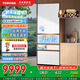 東芝（TOSHIBA）487【大白桃Pro系列】高容全嵌入雙系統(tǒng)制冷自動(dòng)制冰除菌凈味一級(jí)能效日式多門國(guó)家補(bǔ)貼家用電冰箱 GR-RM487WI-PG1B3 富士白